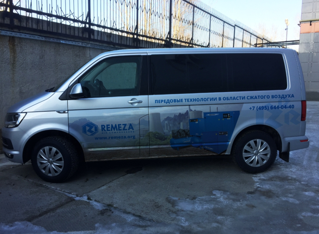 Автобус Ремеза