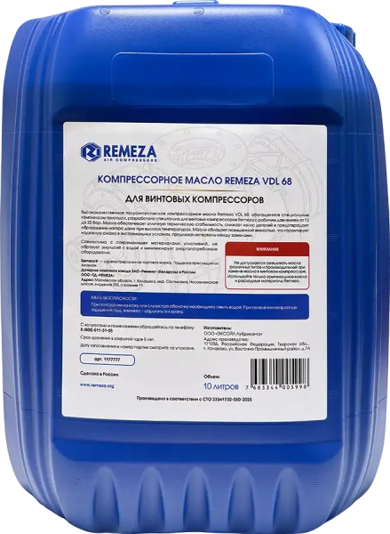 Компрессорное масло VDL 68